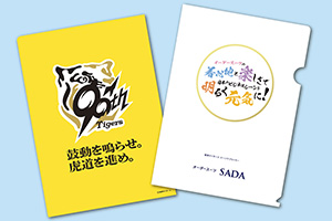 イベント｜阪神タイガース 公式サイト