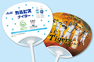 入場者プレゼント