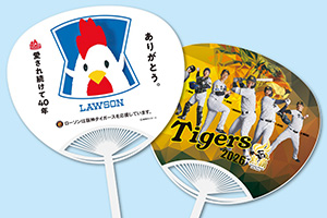 入場者プレゼント