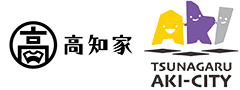 高知県・安芸市