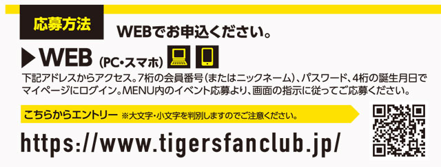KIDSサイン会