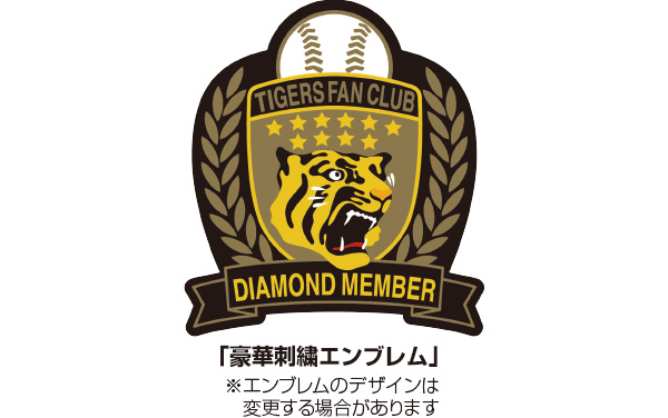 阪神タイガース ダイヤモンド会員特典 ゴールドユニフォーム www 