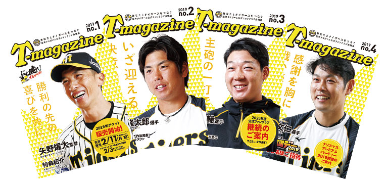 T-magazine