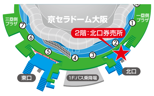 京セラドーム大阪場内マップ