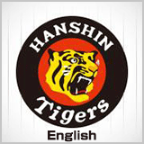 Hanshin Tigers(English)