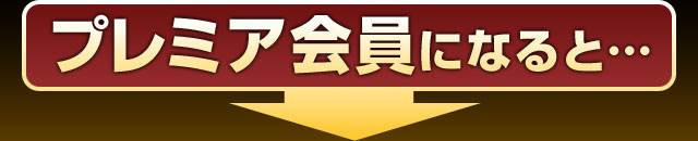阪神タイガース公式スマホサイト