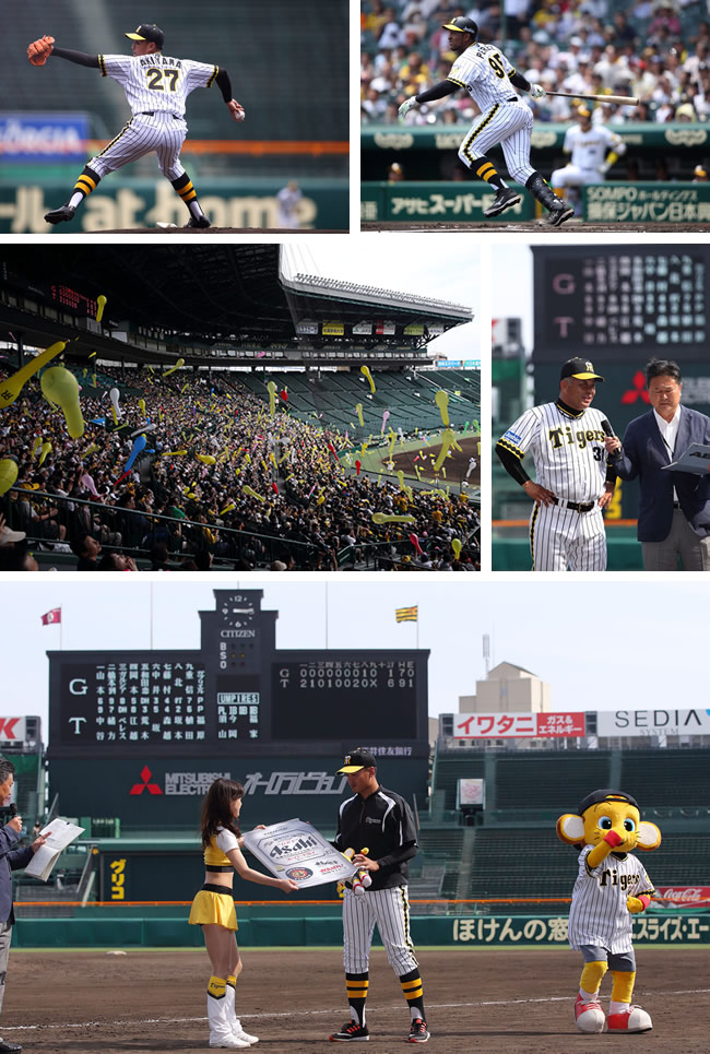 ニュース - ファーム - 輝流ラインユニフォームで参戦！阪神甲子園球場