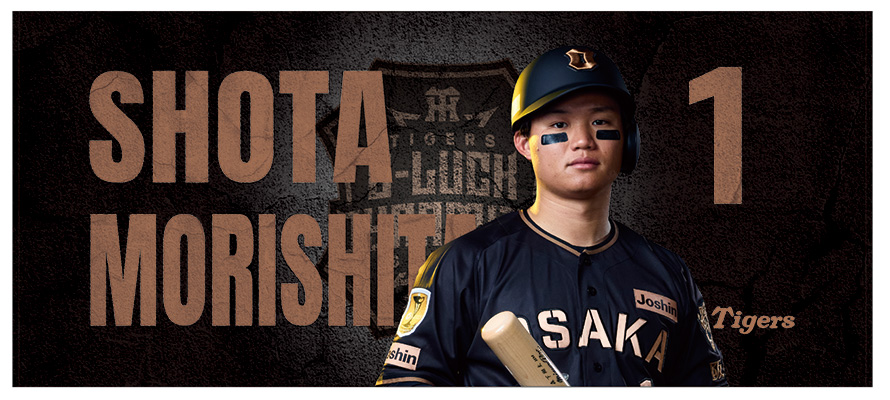 応援グッズ B-luck dynamite ニュース - グッズ - 「TIGERS B-LUCK DYNAMITE SERIES 2026