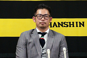 阪神タイガース　岩田 稔 引退記念ピンバッジセット 岩田稔が2024年のタイガースを徹底分析 オープン戦最下位でも