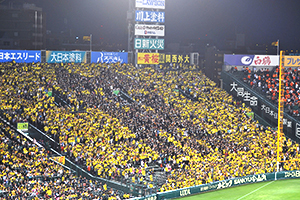ニュース - イベント - 4/26(火)「伝統の一戦 人文字イベント」開催