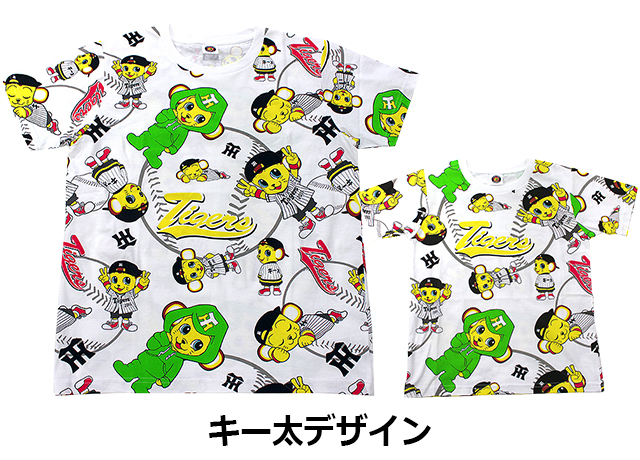 ニュース - グッズ - トラッキー達が大流行の”総柄Ｔシャツ”になって登場！｜阪神タイガース 公式サイト