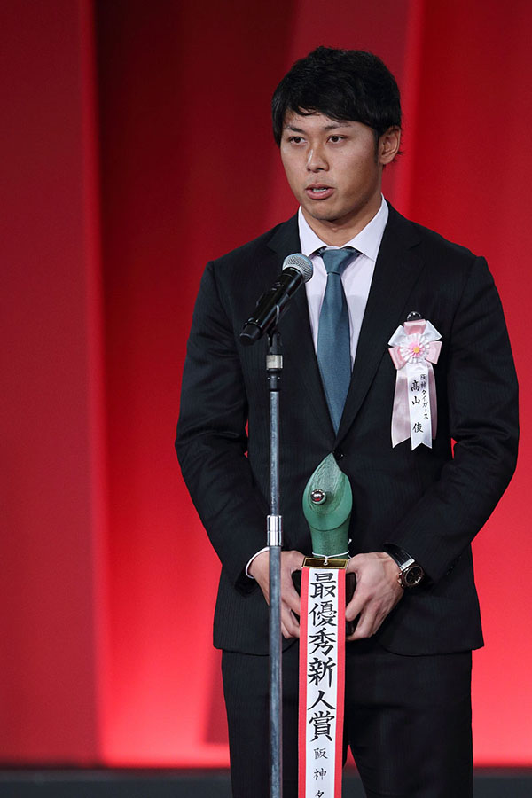 ニュース - チーム - 「NPB AWARDS 2016」髙山俊選手が最優秀新人賞