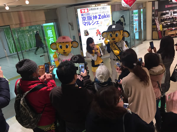 ニュース - グッズ - トラッキー販促部長が阪神百貨店梅田本店に