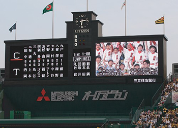 ニュース イベント 第1弾 少年 少女野球チーム ご招待 について 阪神タイガース 公式サイト