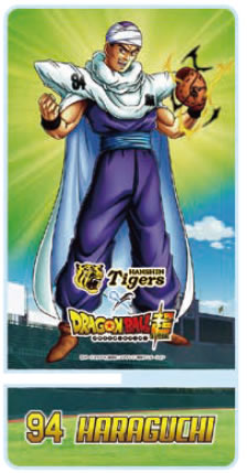 ニュース - グッズ - 〜ドラゴンボールの世界観で阪神タイガース