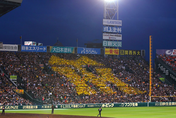 ニュース - イベント - 5/23(火)今年も「伝統の一戦 人文字