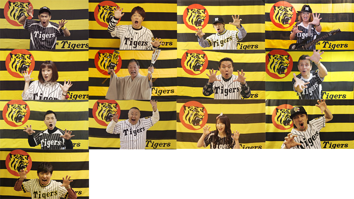 ニュース - イベント - 『みんなで六甲おろし2017』に〜NMB48山本彩