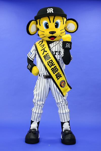 トラッキー 名刺 阪神タイガース 公式 阪神百貨店でトラッキー君直接貰いました トラッキー 名刺 阪神タイガース 公式 阪神百貨店でトラッキー君