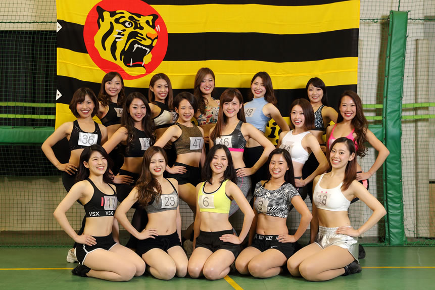 ニュース その他 18年度 Tigers Girls 16名が決定 阪神タイガース 公式サイト