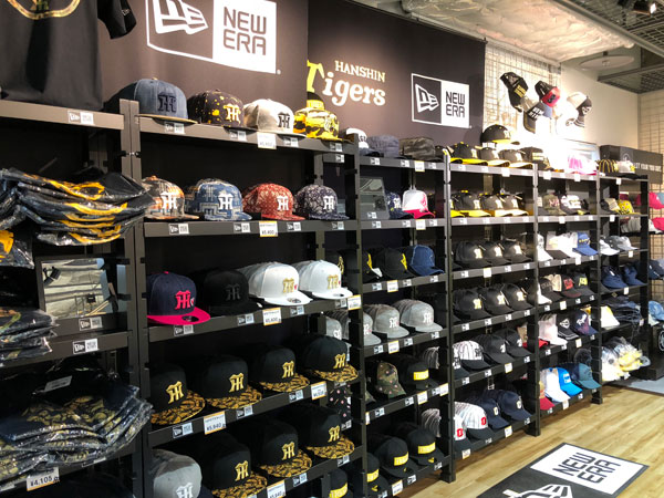 ニュース - グッズ - 阪神甲子園球場1塁側阪神タイガースショップ