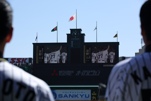 ニュース - その他 - 元阪神タイガース監督星野仙一氏の追悼試合