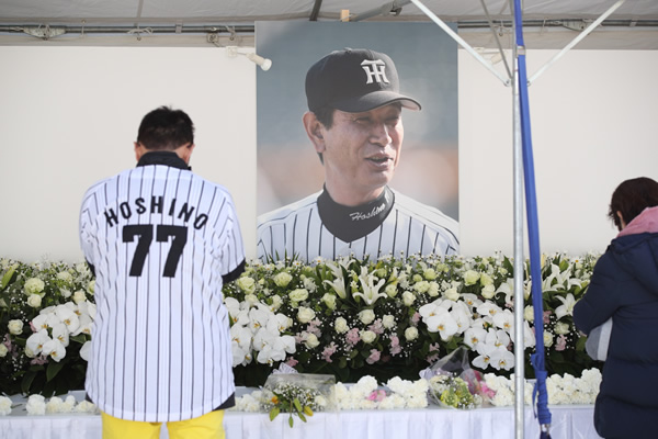 ニュース - その他 - 元阪神タイガース監督星野仙一氏の追悼試合を行い