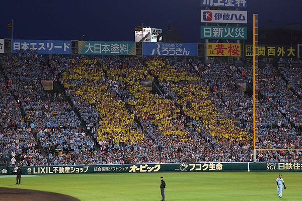 ニュース - イベント - 5/25(金)今年も「伝統の一戦 人文字イベント」開催！ 選手達は「輝流ラインユニフォーム」で参戦！！｜阪神タイガース  公式サイト