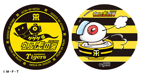 ニュース - グッズ - “ウル虎の夏2018×ゆる〜いゲゲゲの鬼太郎”コラボ