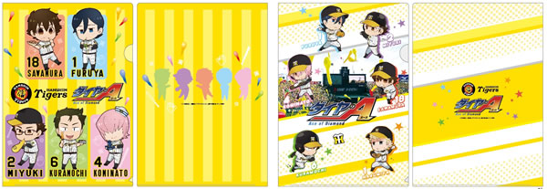 ニュース - グッズ - 「ダイヤのA」コラボグッズ公認ショップ&公式