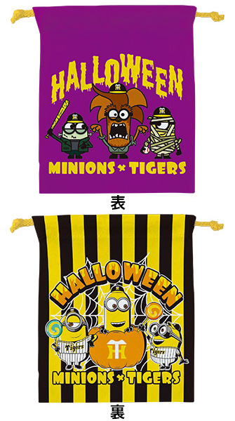 ニュース - グッズ - タイガースハロウィングッズ〜今年はミニオンとの