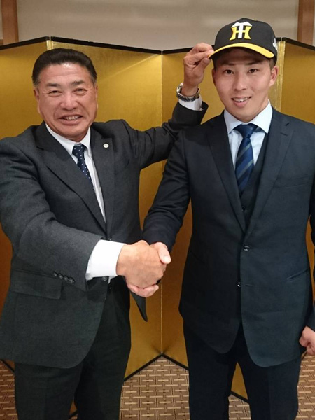 ニュース - チーム - 片山雄哉選手との仮契約完了について｜阪神