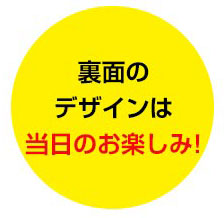 レア‼️【阪神タイガース】平成最後＆令和最初のスターティングメンバー 記念タオル 阪神タイガース 令和 平成 観戦証明書 平成最後の一戦 令和最初