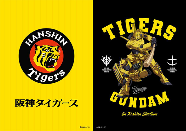 ⭐️阪神日本一記念⭐️阪神タイガース × ガンクラフトのコラカラー