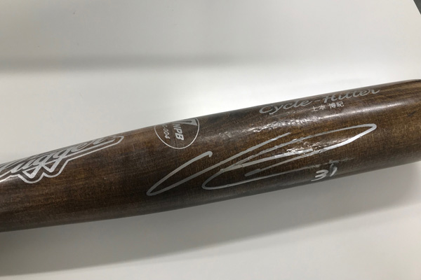 ニュース - プレゼント - モバイル会員様限定企画 「マルテ選手
