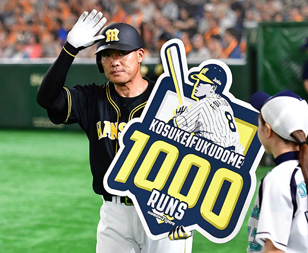 ニュース 記録 福留孝介選手 公式戦通算1000得点記録達成 阪神タイガース 公式サイト