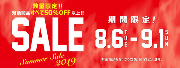 ニュース グッズ 8 6 火 からグッズセール Summer Sale 19 を開催 阪神タイガース 公式サイト