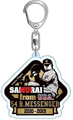 阪神タイガース メッセンジャー投手引退記念品3点セット9月29日限定 小物などお買い得な福袋 Amazon.co.jp: メッセンジャー投手引退