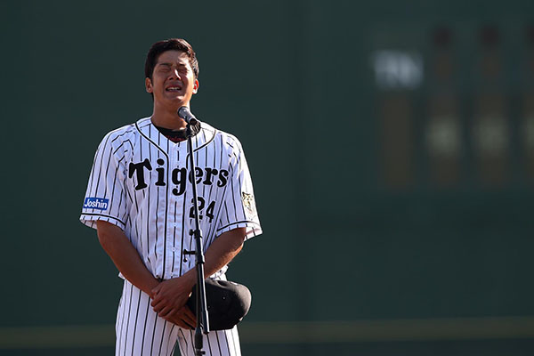 元阪神タイガース 横田選手 ユニフォーム - 野球