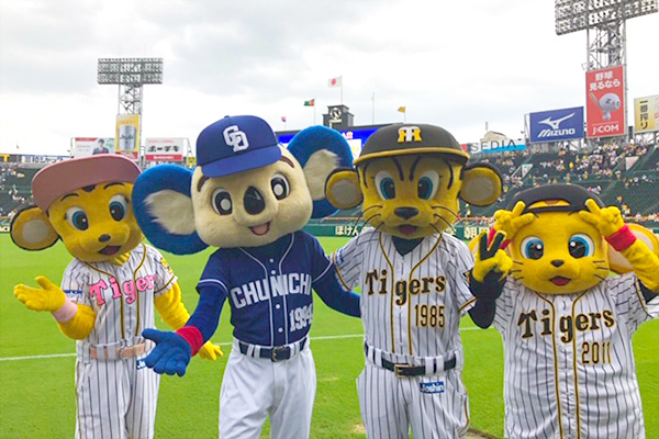 ニュース - イベント - 「クリスマス マスコット ファンミーティング