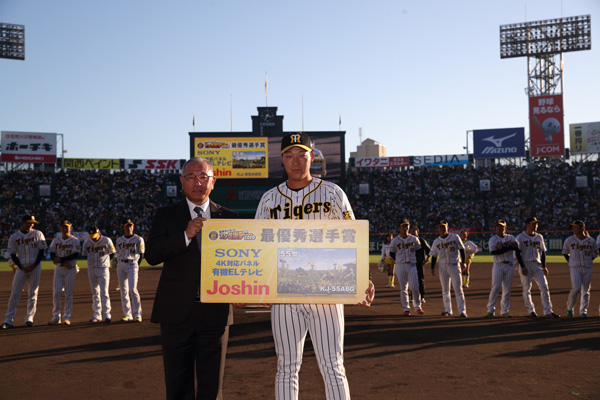 ニュース - イベント - 阪神タイガースファン感謝デー2019を開催
