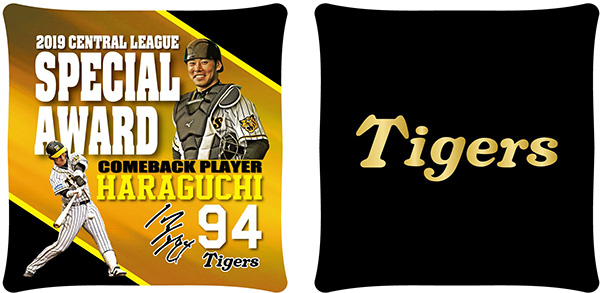 ニュース - グッズ - 連盟特別表彰選手の記念グッズ発売｜阪神