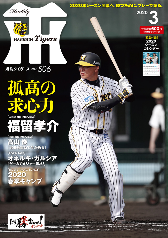 大幅値下げしました！！！福留孝介！ メジャーリーガー時代 直筆
