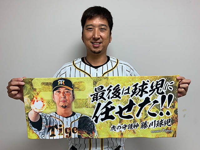 ニュース - イベント - 2020年シーズンの藤川球児選手ビジョン