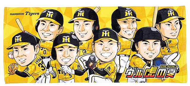 阪神タイガース ウル虎の夏2020 レプリカ ユニフォーム 無地☆新品☆Ｌ Amazon | タイガース 半袖ユニフォーム ウル虎の夏 2020