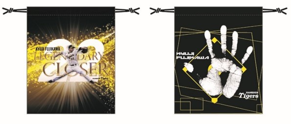 ニュース - イベント - 藤川球児選手引退セレモニーならび特別イベント