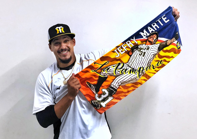 ニュース グッズ ジェフリー マルテ選手 ラパンパラ フェイスタオルを発売 阪神タイガース 公式サイト