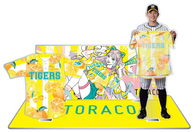 ニュース - イベント - TORACO DAY(6/27)のイベント決定！ 5/29