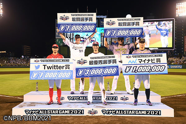 マイナビオールスターゲーム2021　試合球（メットライフドーム） NPBオフィシャルオンラインショップ