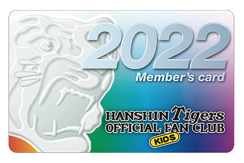 ニュース - ファンクラブ - 2022年度阪神タイガース公式ファン