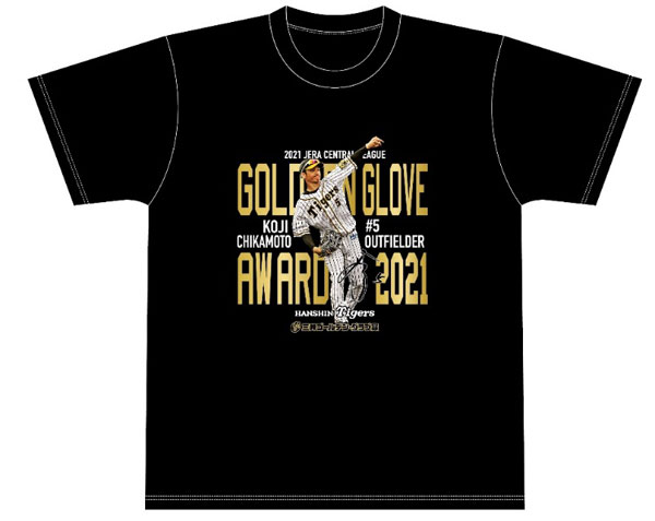 ニュース - グッズ - 近本選手三井ゴールデン・グラブ賞受賞記念グッズ